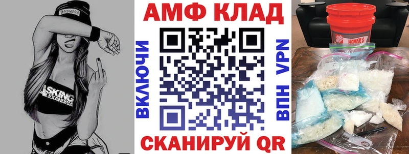 Купить закладки  Сясьстрой  Amphetamine 98% 