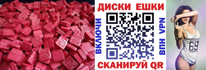Купить закладки  Сясьстрой  Экстази Cube 