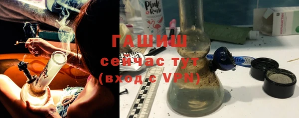 гашиш Медногорск