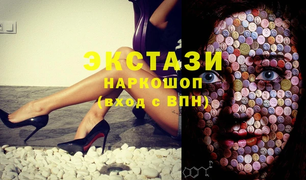 экстази Медвежьегорск