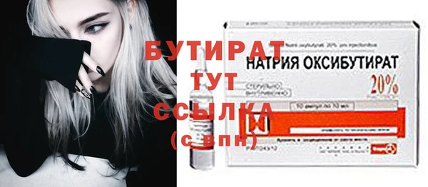гашиш Медногорск