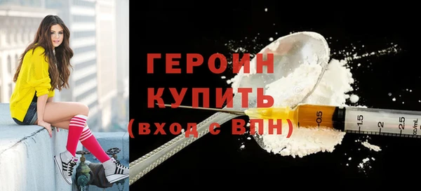 экстази Медвежьегорск