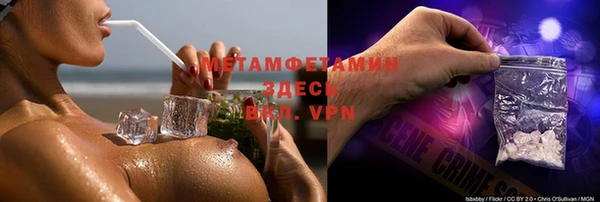 тгк Мегион