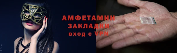 экстази Медвежьегорск