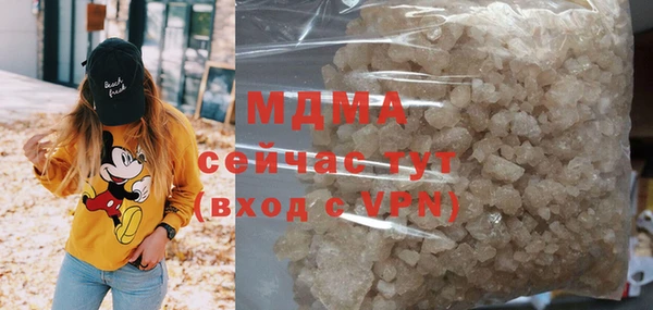 экстази Медвежьегорск