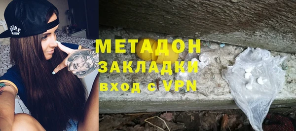экстази Медвежьегорск