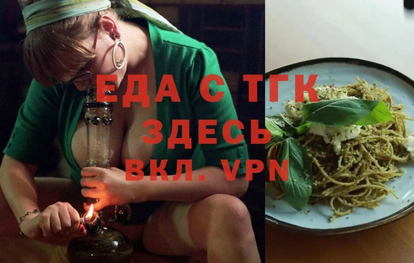 тгк Мегион