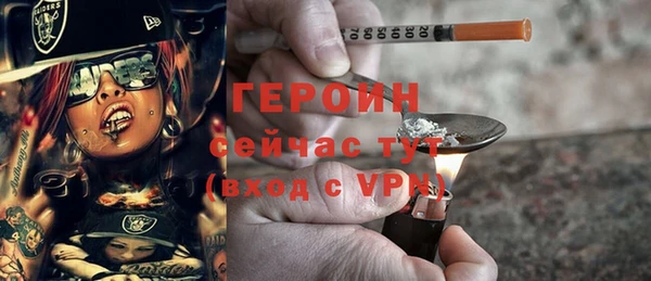 тгк Мегион