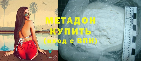 гашиш Медногорск