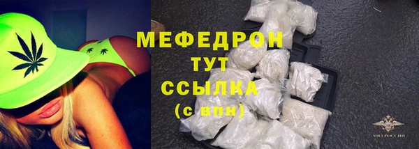 тгк Мегион