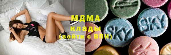 тгк Мегион