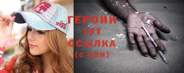 экстази Медвежьегорск