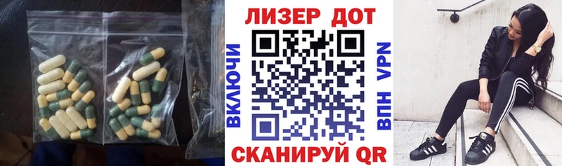 ЛСД экстази кислота  Купить где  Сясьстрой 