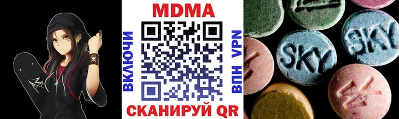 МДМА молли  Купить где  Сясьстрой 