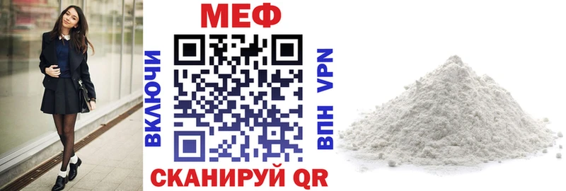 МЕФ кристаллы  Купить  Сясьстрой 