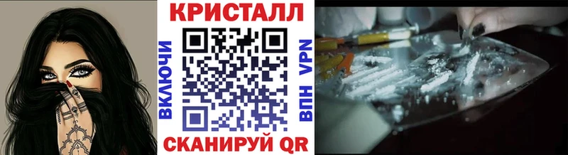 МЕТАМФЕТАМИН Methamphetamine  Купить закладки  Сясьстрой 