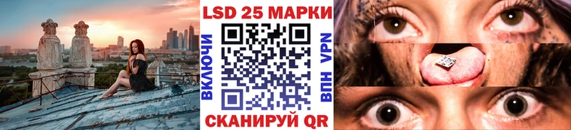 Купить закладки  Сясьстрой  Наркотические марки 1500мкг 