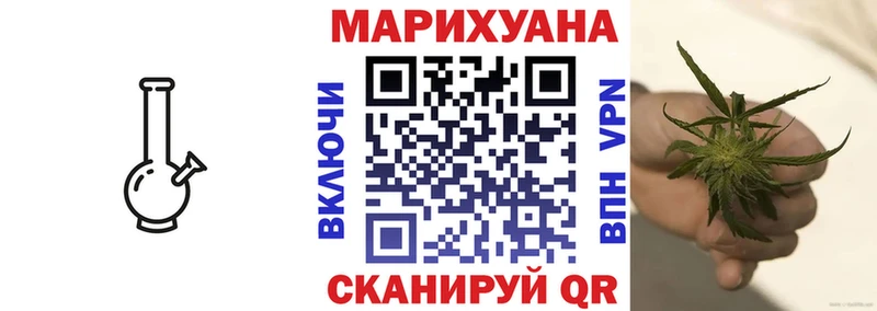 Марихуана семена  Купить закладки  Сясьстрой 